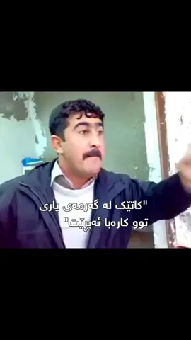 #hawadoflamingo #foryou #fyp #real 