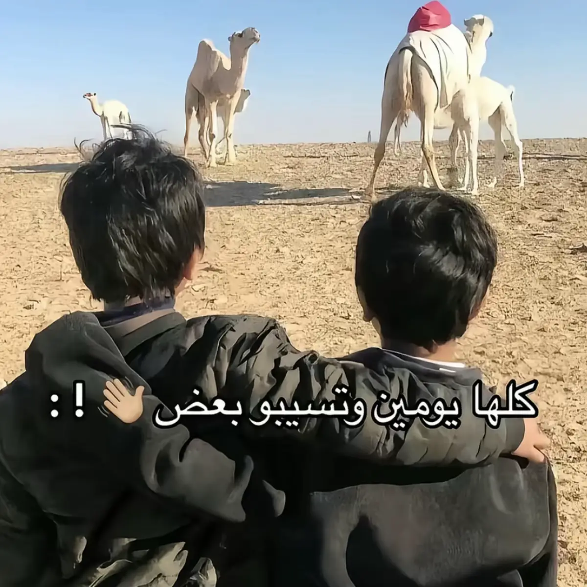 الروحّ@Sala. 🤏🏻❤️#CapCut #tiktok #keşfet #العراق #viral #fyppppppppppppppppppppppp #صور #الشعب_الصيني_ماله_حل😂😂 #fyp #duet 