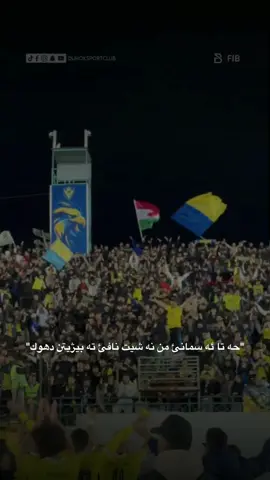 Acc gulet mn:👀💛 #duhok 