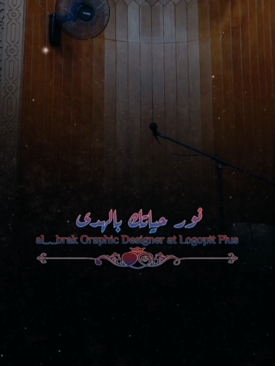 #CapCut #نور_حياتك_بالهدى_واسلك_طريق_التائبين #نور #نور_حياتك #حياتك #الهدى #اناشيد_بدون_موسيقى #اكسبلور #ترند  #الشعب_الصيني_ماله_حل😂😂 
