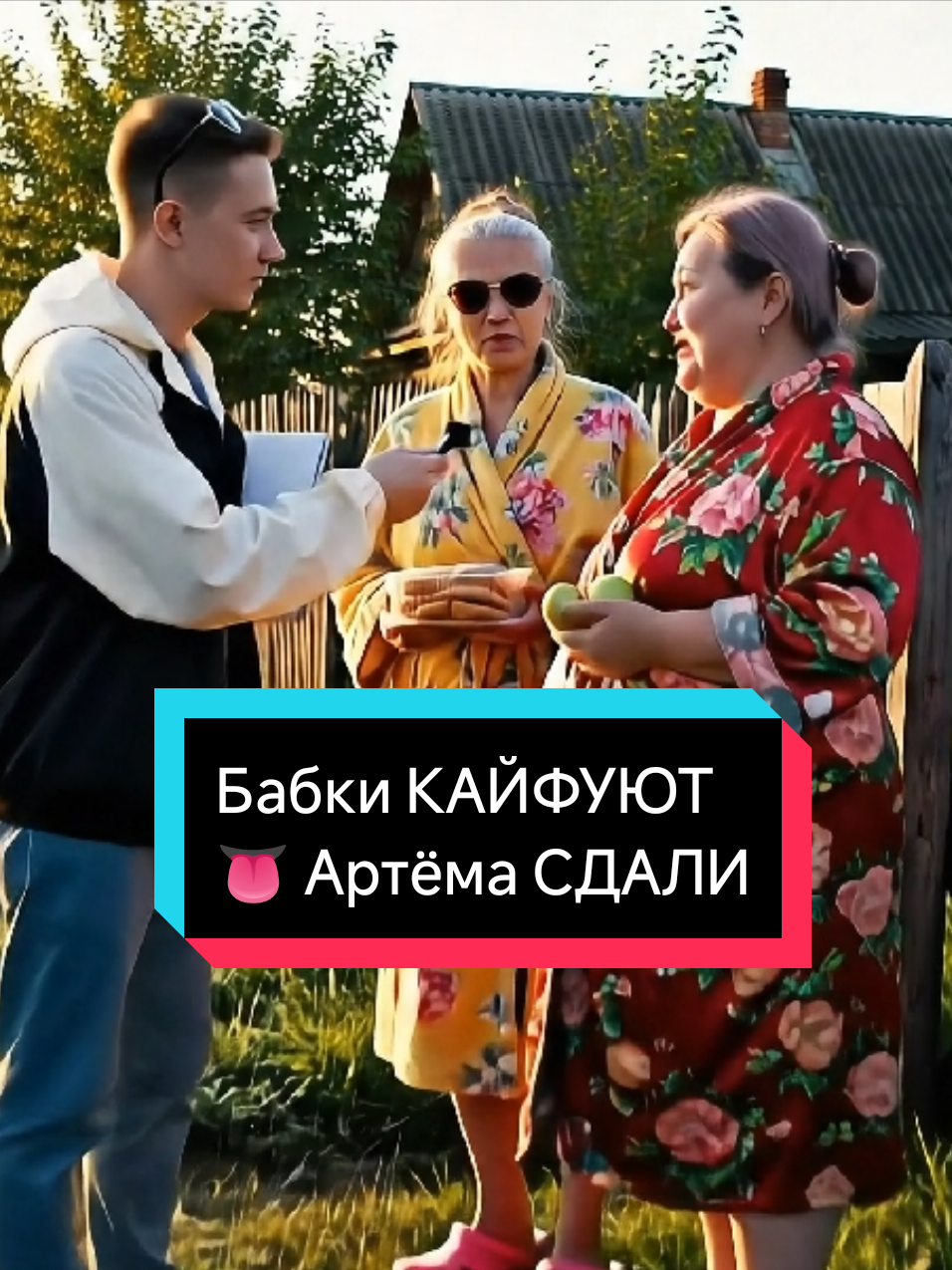 Когда просто спросил, а узнал слишком много💀 #деревня #бабушки #интервью #село #русскиебабушки #veo3  #нейровидео #нейросеть 