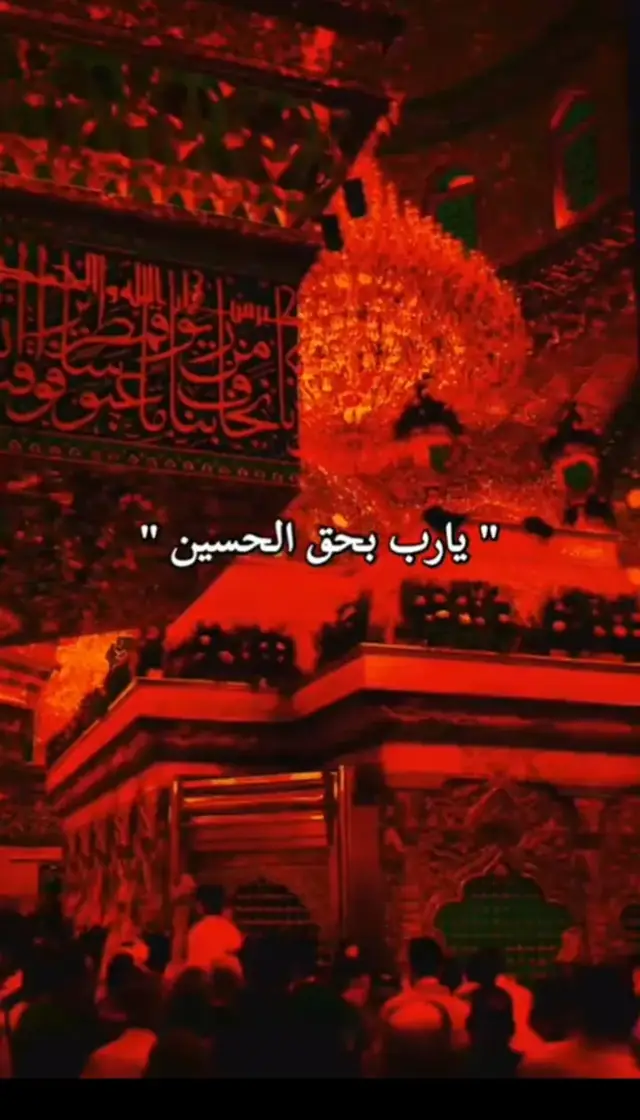 #ألهي بعطش الحسين الشهيد شافي مرضانا ويسر امورنا 🥺.. .  .  . .  #تفاعلكم  #_لايك_متابعه_اكسبلورررر_تصميمي 