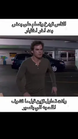 #CapCut #fyp #dexter 