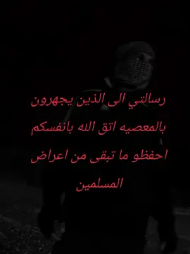 #لاالەالااللە 🥺