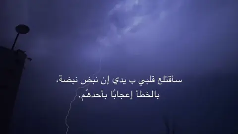 #fyp #f #viral #foryou  .  .  .  .  .  .  .  #الشعب_الصيني_ماله_حل😂😂 