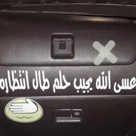 /: #ex #drrb #fypシ #درب_الخطر 