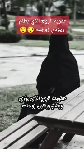 #ذك 