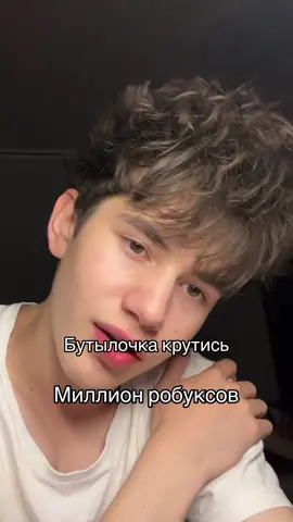 Жду вас в тгк-haemson2 поиграем  #fyp #for #on 