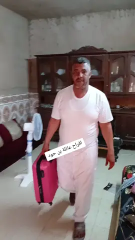 #افراح_ولاية_المنيعة 