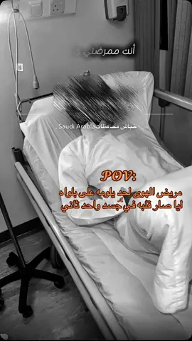 #اكسبلور خباش الان#نجران#