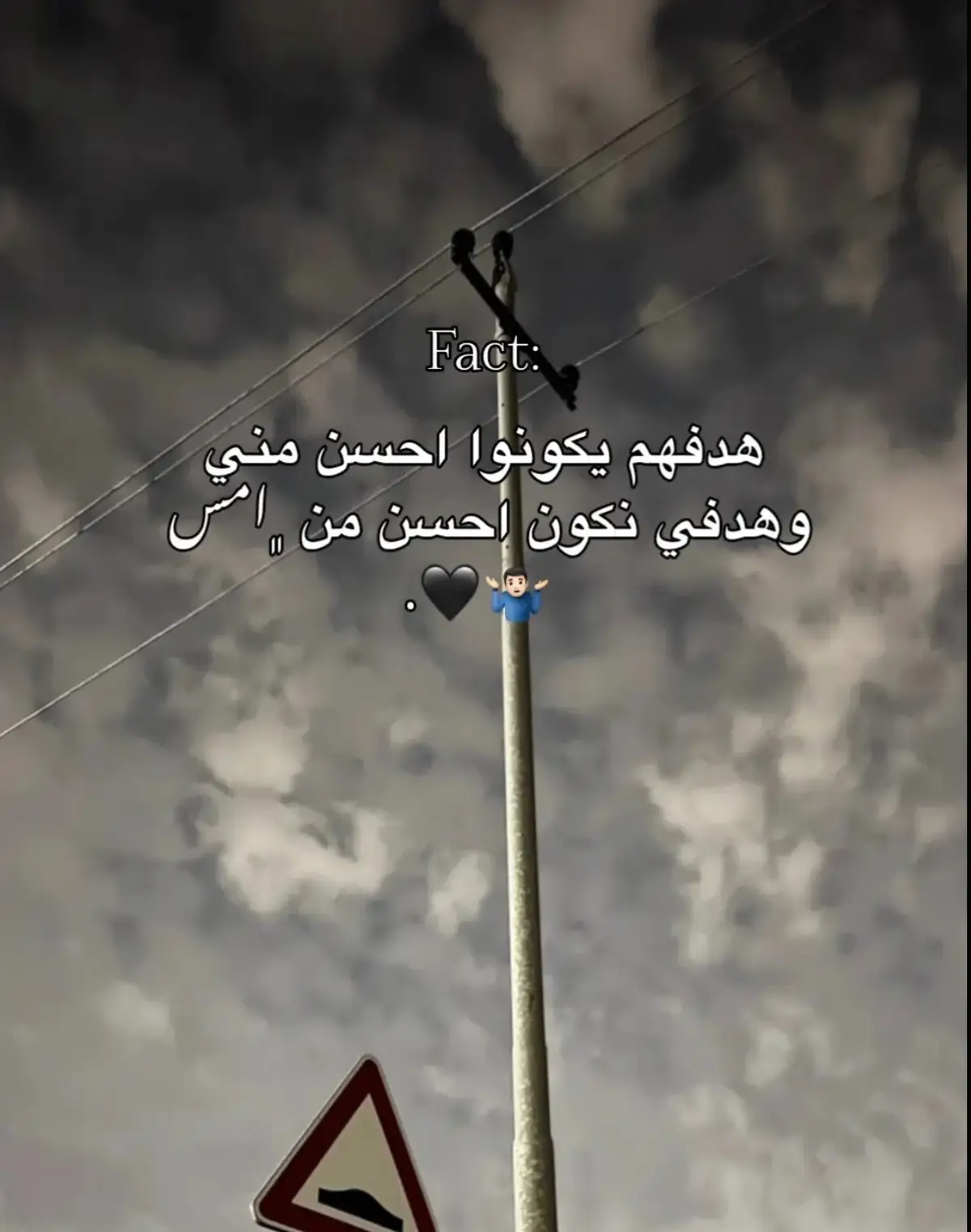 #مصراته_الصمود🇱🇾🇱🇾🔥😌 #تركيا🇹🇷اسطنبول #ليبيا🇱🇾 #الشعب_الصيني_ماله_حل😂😂 