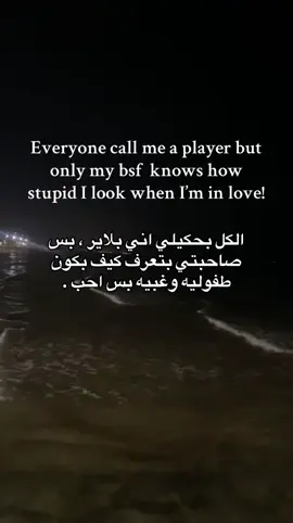 #explorepage #foryou #اكسبلورexplore #الناصره_الشامخه👑🦅 #efectoboomerang #fypシ゚ #viral #fyp #