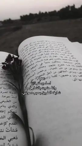 اسامح منو؟؟ #fyppppppppppppppppppppppp #مشاهير_تيك_توك #شعب_الصيني_ماله_حل😂😂😂 