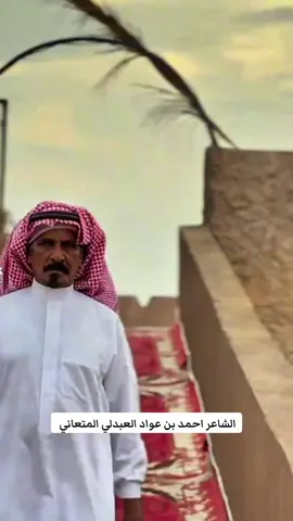 #CapCut #اكسبلور #ربوع_العين_ديار_متعان #جبل_جلجل #اكسبلورexplore #ربوع_العين 
