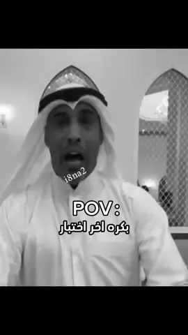 افتكينا ياخوي 😂😂 . #standwithkashmir #LearnOnTikTok #fyppppppppppppppppppppppp #nhachaymoingay #nhachaymoingay #نجران 