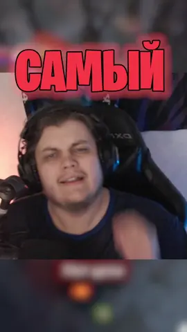 ТЫ ЗНАЛ ЧТО ОН СИЛЬНЕЙШИЙ НА ПОС 4? // #dota #groom #dota2