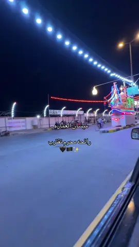#ميسان_العماره، #محرم 🖤🏴