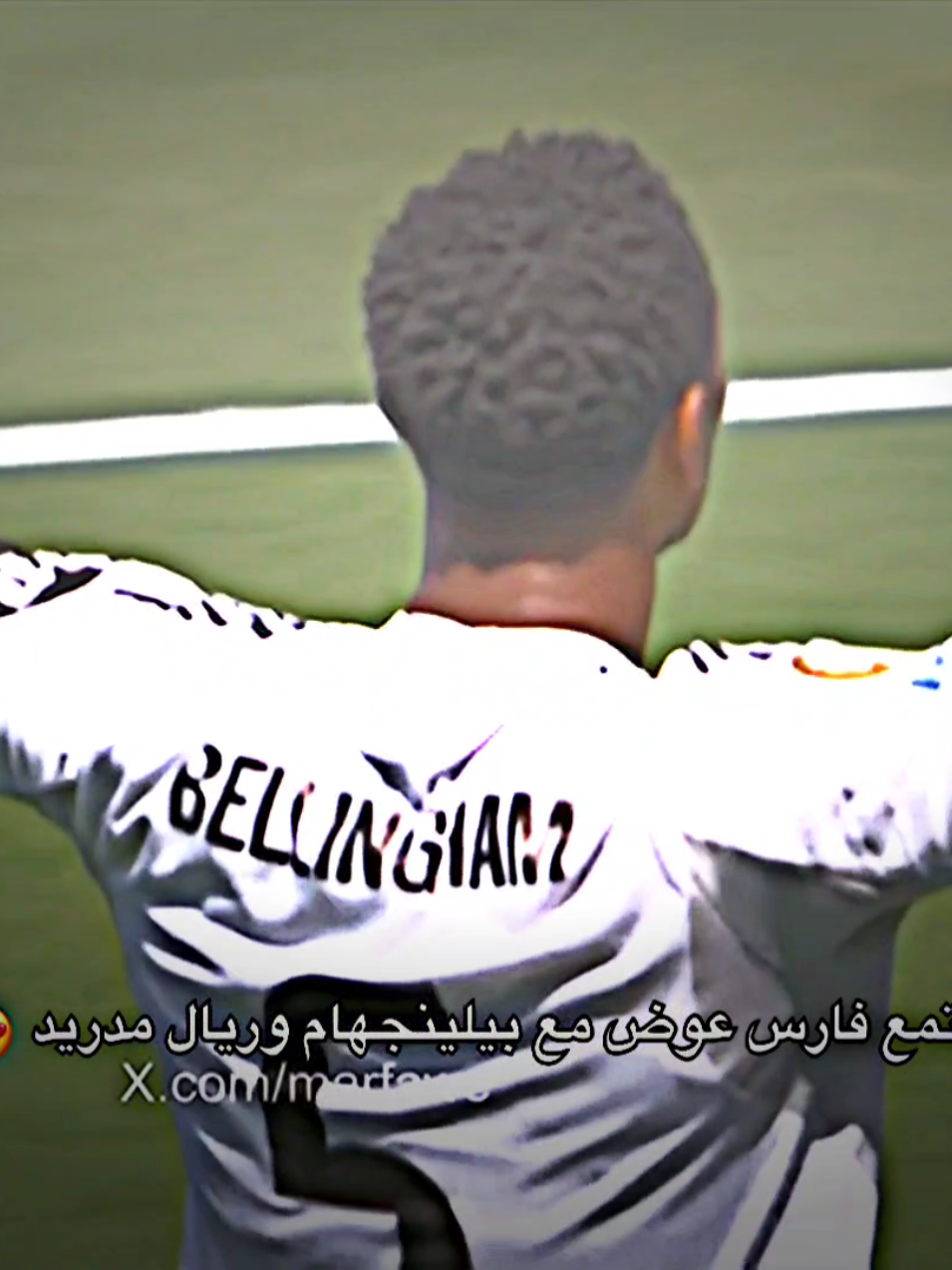 عندما يجتمع فارس عوض مع بيلينجهام وريال مدريد😍❤️.#حسوني_ديبروين🍋🍋 #حسوني_ليفا🍋 #fyp #fouryou 