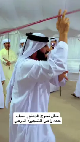 #راشد_بالمييحي_الكتبي #الدرعي #الدرعيه 