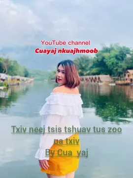 #fypシ #hmongfyp #laos🇱🇦 #hmong #hmongtiktok #hmongsong #hmongtiktokfyp 