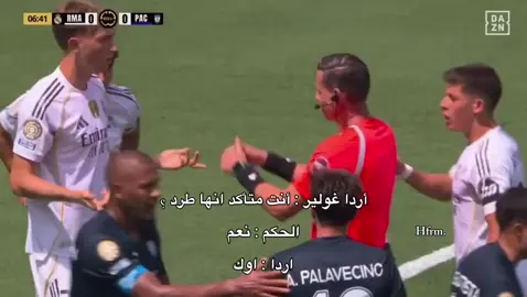 اسرع نقاش ممكن تشوفه فحياتك :  #اردا_غولر💎 #ريال_مدريد #كأس_العالم #هلا_مدريد #رونالدو #بيلينغهام #explore 
