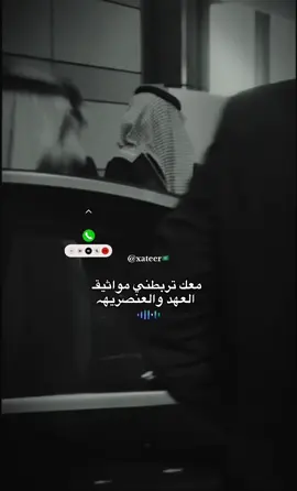 #ولي_العهد_الأمير_محمد_بن_سلمان_حفظه_الله #شعب_طويق_شعب_السعوديه #اكسبلور👑🇸🇦 