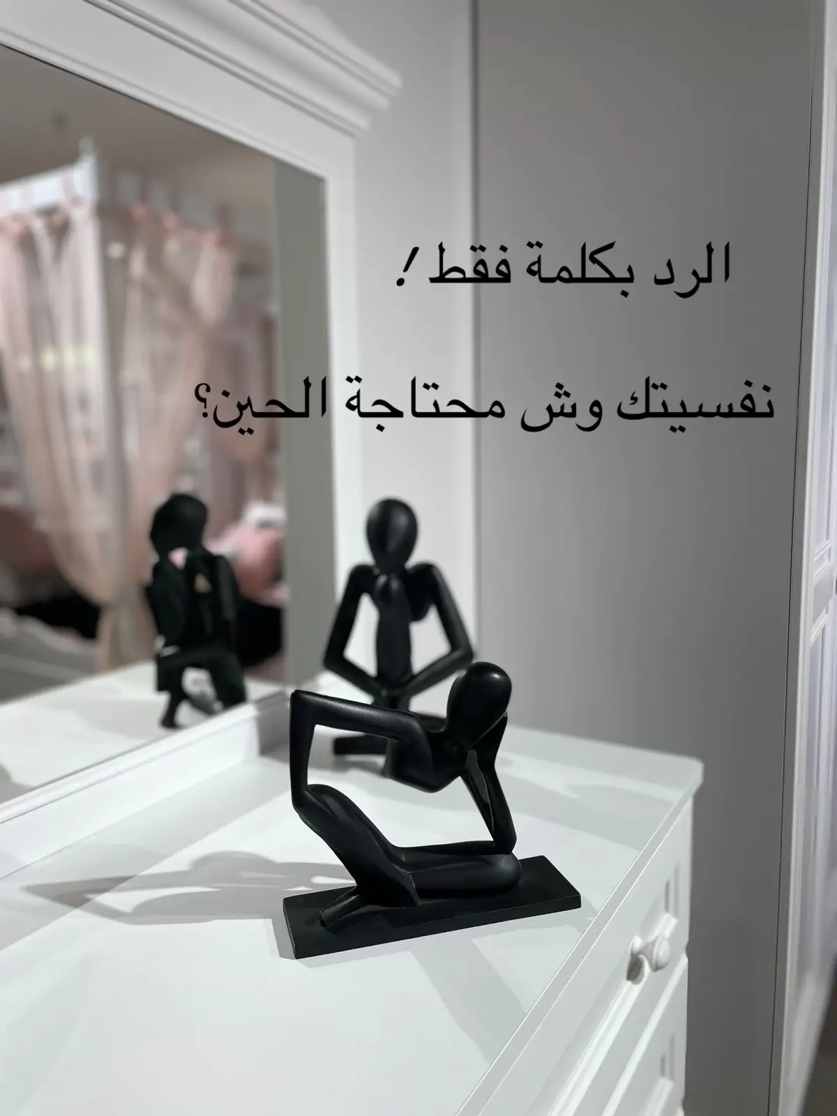 #fypシ #foryoupage #foryou #fyp #اكسبلورexplore #kesfet #viral #اكسبلوووور #شنو؟