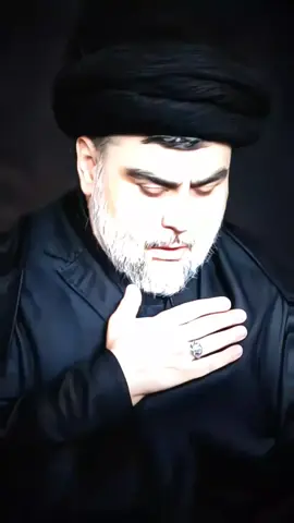 لـو صـال لـو صـال بـيـك امـن الـعـزم والـغـيـࢪه😎🤫#انا_بحب_الصدر_يشيعه_مجنون_ #ال_الصدر #ذريّة_بعضها_من_بعض #محمد_الصدرمرجعي_ومقتدى_قائدي 