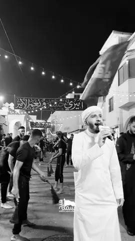 يا محلى الوداع الرادود #قاسم_الحداد  موكب زنجيل سماهيج ____________________ #موكب_زنجيل_سماهيج #زنجيل_سماهيج #عاشوراء_البحرين #مواكب_البحرين #fyp #سماهيج #القطيف #العراق #البصرة #البحرين 