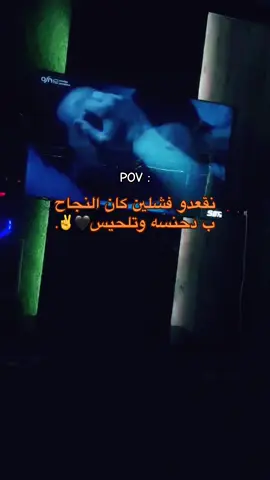 🖤🫡#اجدابيا_بنغازي_البيضاء_طبرق_ليبيا #اعادة_النشر🔃 #مليون_مشاهدة❤ #الشعب_الصيني_ماله_حل😂😂 #كلام_في_الصميم #درنه_بنغازي_البيضاء_طبرق_ليبيا #شحات_سوسه_راس__البيضاء_طبرق_ليبيا 