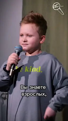 Ешьте рыбу с «Агушей» 🤟 💟Присоединяйся к нашей веселой команде!💟 Подробности у нас в канале 📱 ❤️Смотри новый выпуск и голосуй за любимчика! #standup #kids #comedy #стендап #дети #тренд #тренды #реки #рек #рекомендации #rec #recommendations #hype #children #humor #хайп #trand 