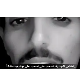 ارررشييف 💫🫡.. #سعود_سحاري #اكسبلور 