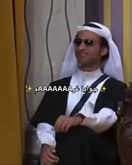 #fyp #foryou #fypシ #foryoupage #fy #fypシ゚viral #foryourpage #foryoupageofficiall #explore #فوريو #اكسبلوررر #fypシ #memes #_som3aa_ #هيثم_شاكر #ايامي_معاك 