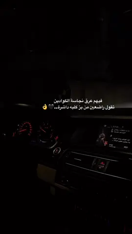 #معلومة_عل_ماشي🚶🏼‍♂️ 