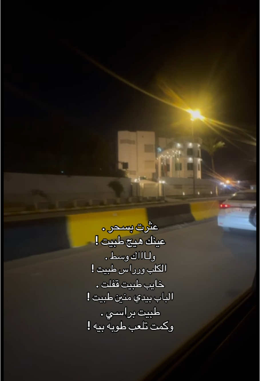 وسط الكلب والراس طبيت☹️.#مصطفى_الشويلي#كاظم_اسماعيل_الكاطع #كاظم_مدلل #موال#موالات_حزينة_عراقية💔 #عمر_هادي_موال_واغنية #عمر_هادي #ناظم_الغزالي#تراثيات #اغاني#اغاني_عراقيه #اغاني_مسرعه💥 #اغاني_عربيه #اغاني_حزينه#عمرو_دياب#قوالب#قوالب_كاب_كات #fyp #foryou #foryoupage #fyppppppppppppppppppppppp #explore #like