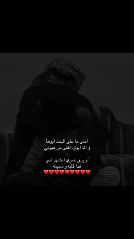 الله يرحم كل اموات المسلمين و المسلمات #اكسبلور #ابوي #بابا#السعوديه #Biscoitocut #تيك #Biscoitocut #Funk #fyp #طفش #شهره #فله #اجازه #FunkNoCapCut #