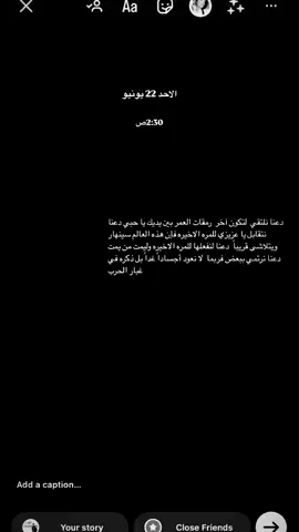 #اكسبلور #xuhuong #اكسبلورexplore #كتاباتي #كتابات #اكسبلورexplore #هواجيس #حزن #xyzbca #fyp #i 
