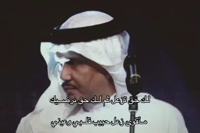 #محمد_عبده #abdu #fyp 