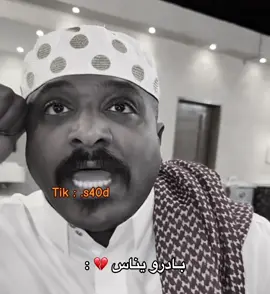 #اكسبلور @سلوم بطي 