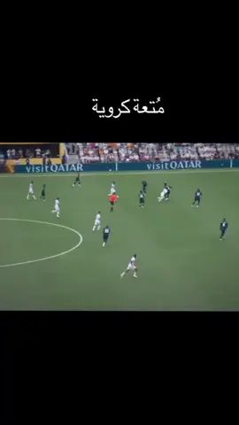 هدف الثاني ل ريال مدريدعن طريق غولر