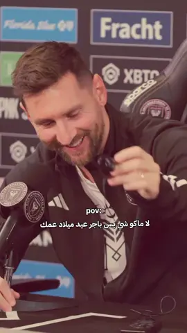 ميسي 🥹💗 #ميسي #fcbarcelona #messi #fypシ #fypシ゚viral #viral #foryou #fyp #fyppppppppppppppppppppppp #اكسبلور #اكسبلور_explore #اكسبلوررر #اكسبلوررر #ti̇ktok #foryou #لايك__explore___ #ti̇ktok 
