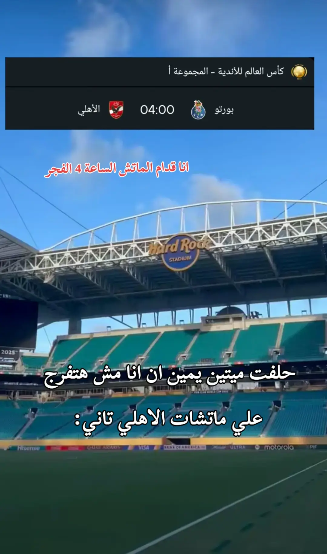 #ahly_love #الاهلي_نادي_القرن #الاهلي_فوق_الجميع #fyppppppppppppppppppppppp #foryou 