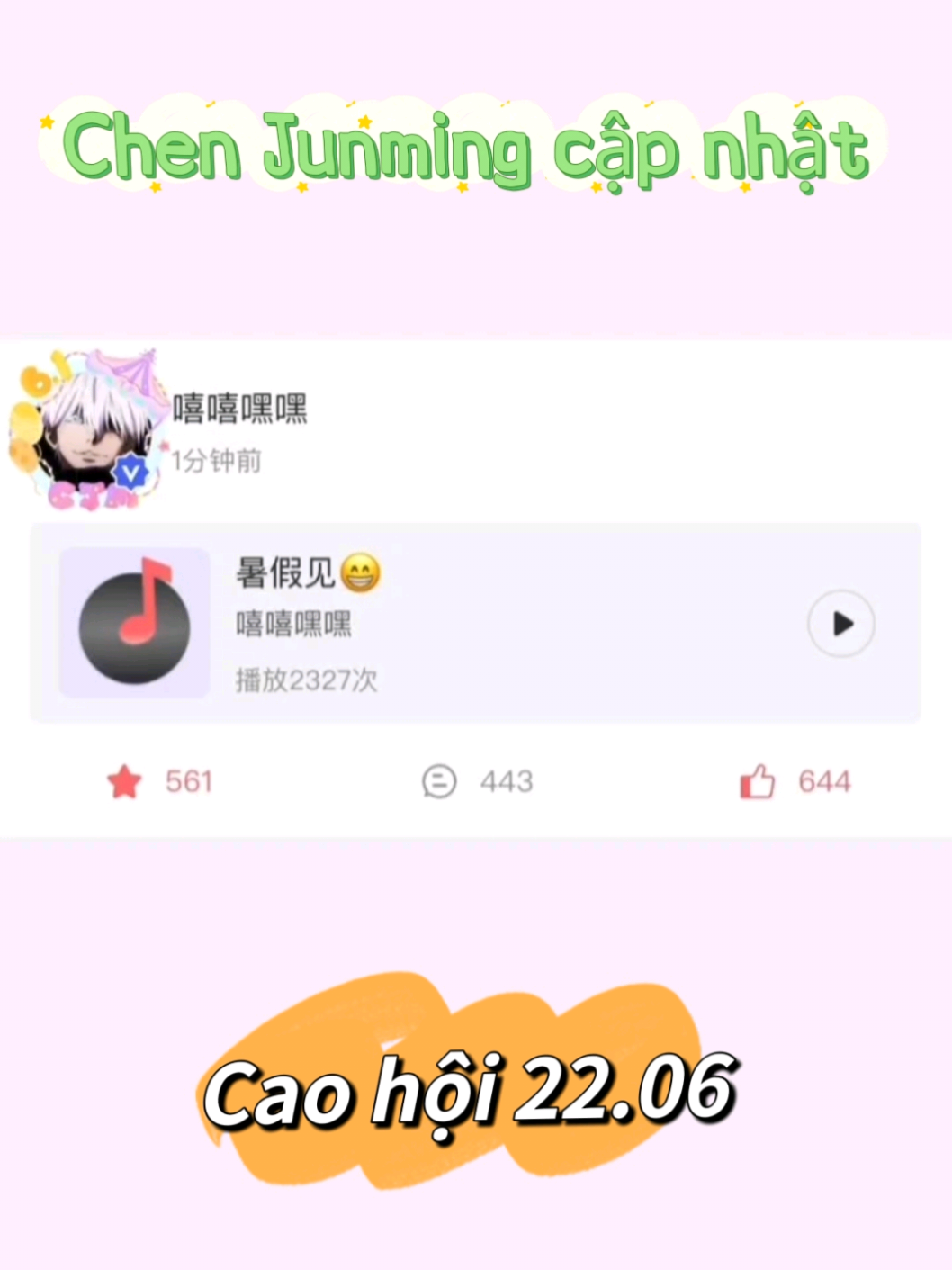 Trần Tuấn Minh update voice Cao hội 22.06.2025 #chenjunming #trantuanminh #tfgiatocf4 #tffamily_4th_generation #tffamilyofficial 