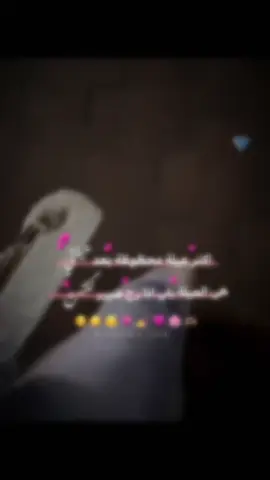 ..🤭💗💗💗.. #CapCut #خطيبي_القلب_والروح💍 