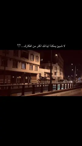 لا شيئ يمكنة ايذائك اكتر من افكارك…🖤#عباراتكم_الفخمه📿📌 #تصويري📸 #عنتاب 