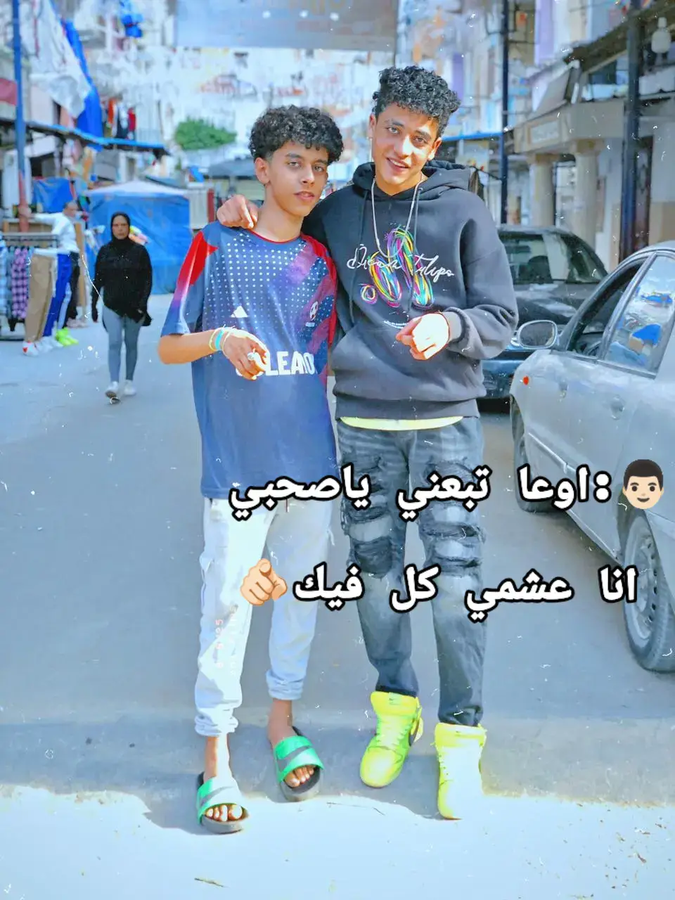 @عبد الرحمن الشيمى #حمو  #viralvideo #foryou #video #viraltiktok #viral #explore #fyp #fyppppppppppppppppppppppp 