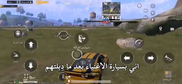 جارجر عن عن 😂😭#ببجي #اغاني_مسرعه💥 #الشعب_الصيني_ماله_حل😂😂 