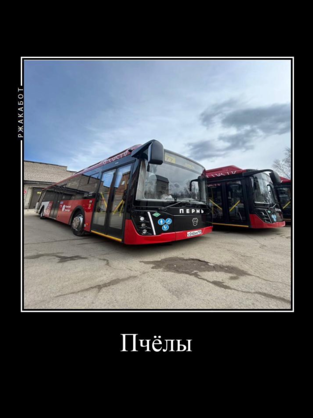 Пермь | Это 