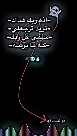 سلملي😂👎🏽؟ #فيديو_ستار🚸🔥 #foryou #fyp 