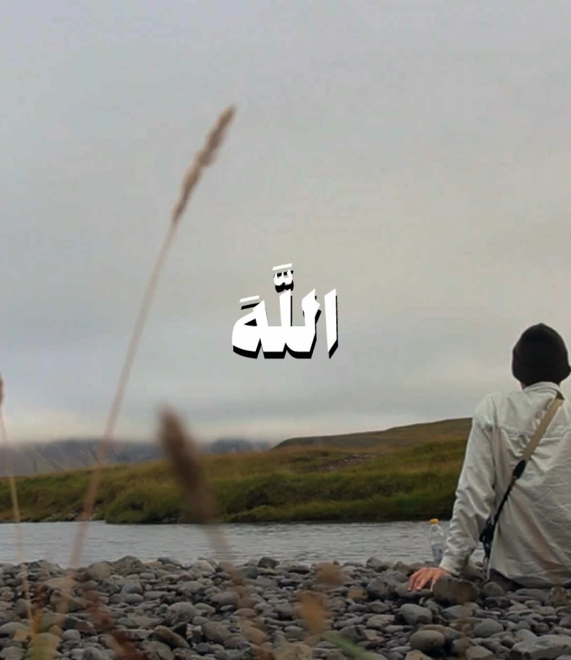 أَلَم يَعلَموا أَنَّ اللَّهَ هُوَ يَقبَلُ التَّوبَةَ عَن عِبادِهِ وَيَأخُذُ الصَّدَقاتِ وَأَنَّ اللَّهَ هُوَ التَّوّابُ الرَّحيمُ . . . . المنشاوي . . #المنشاوي #قرآن #تلاوات #سورة_التوبه #quran_m150 #quran 